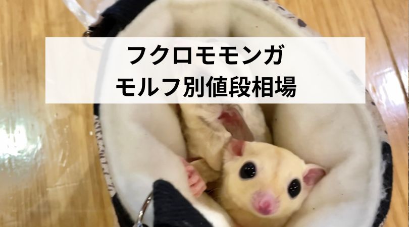 hukurommoganedansouba
