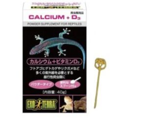 ビタミンD3配合のカルシウムパウダーで栄養補給