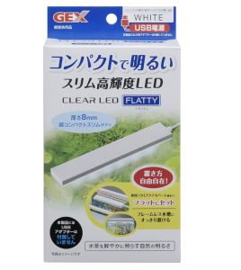 アンダーウッディサウルスミリーにおすすめのスリムなLED照明