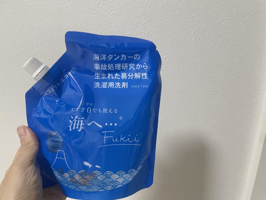 ペットOKの無添加洗剤Fukiiのボトル写真