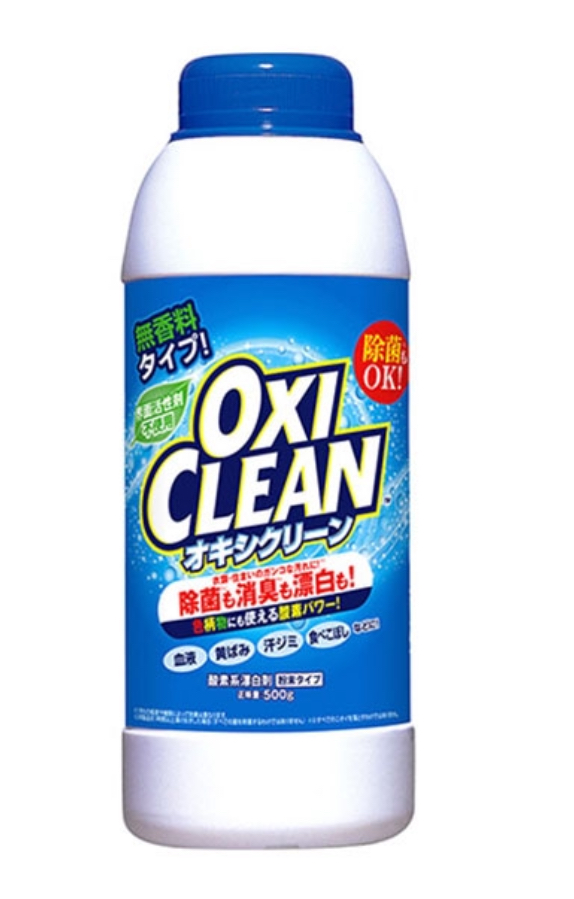 無香料タイプのOXI CLEAN洗剤の容器