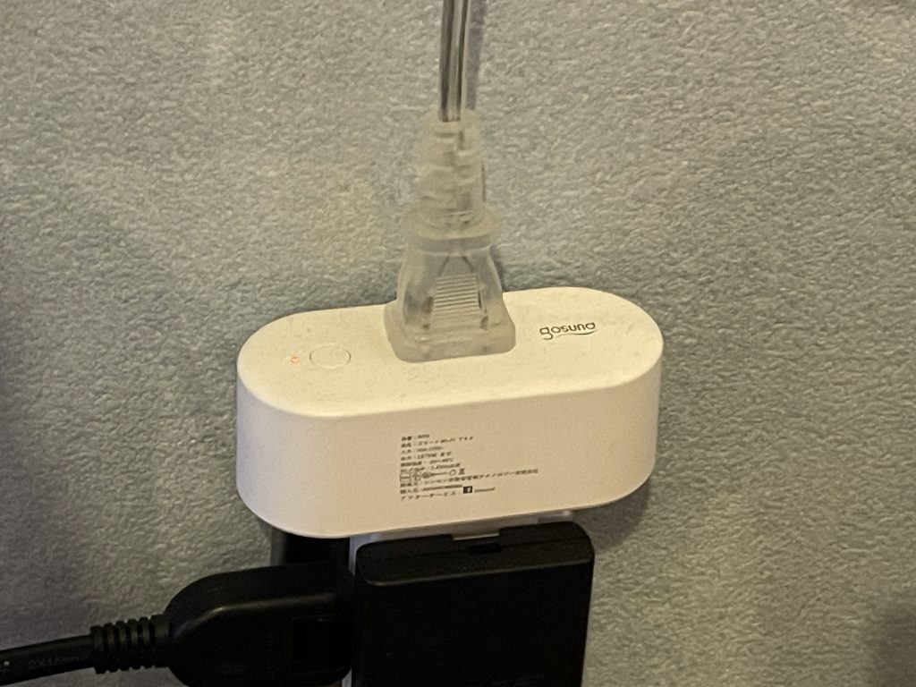 スマートプラグを使用して電気管理する爬虫類用ヒーター